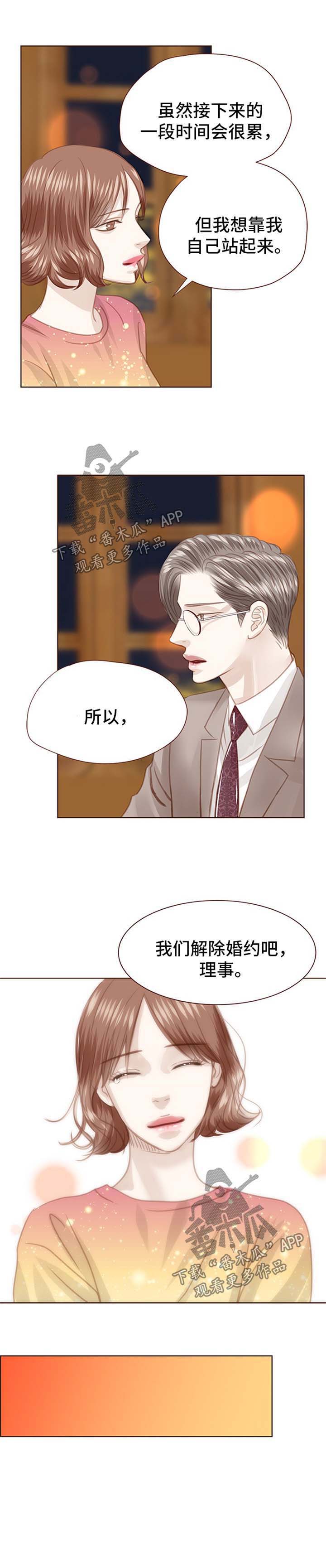 第65话6