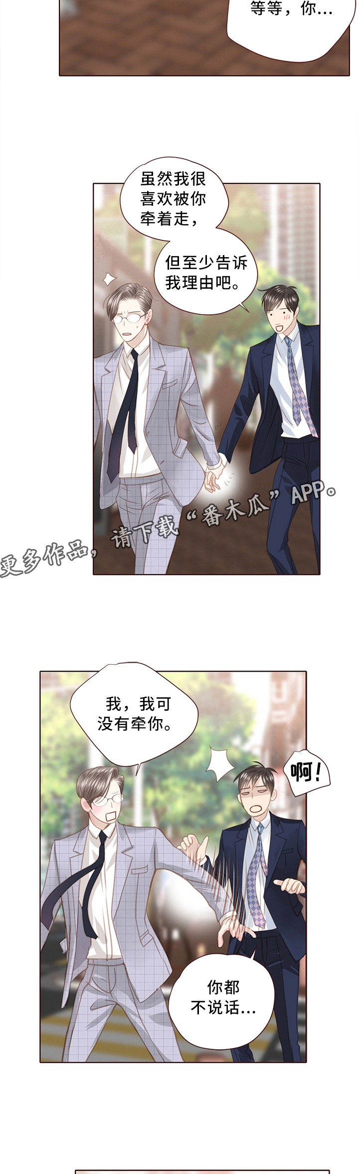 第64话3