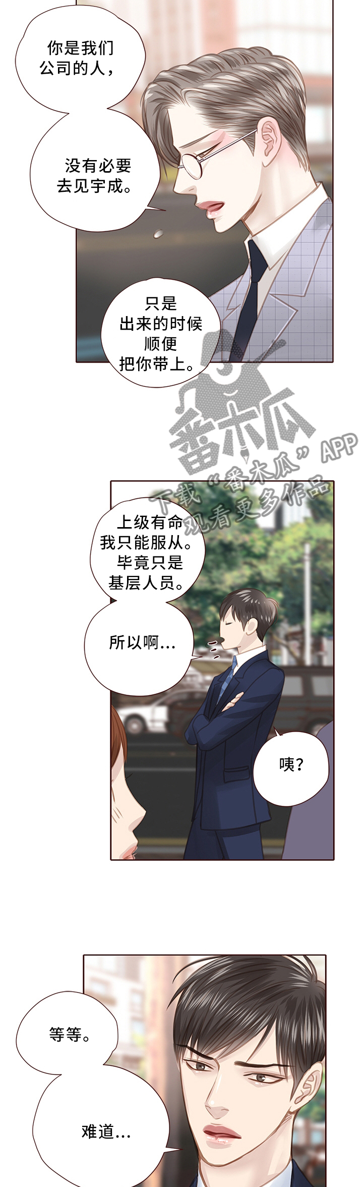 第64话4