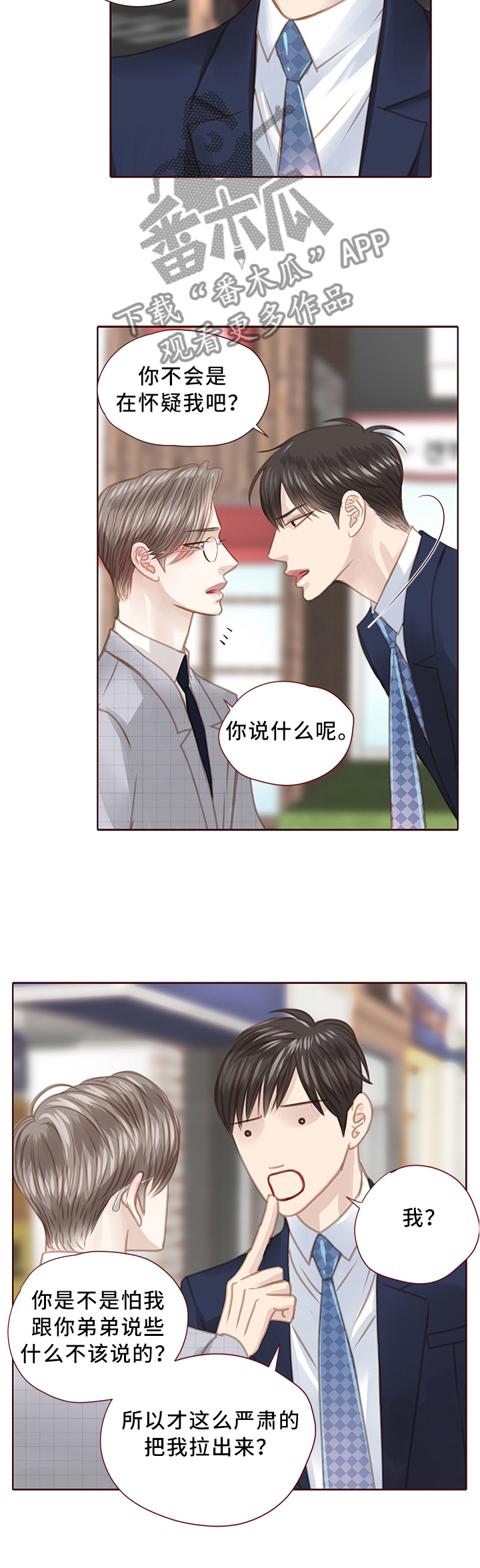 第64话5