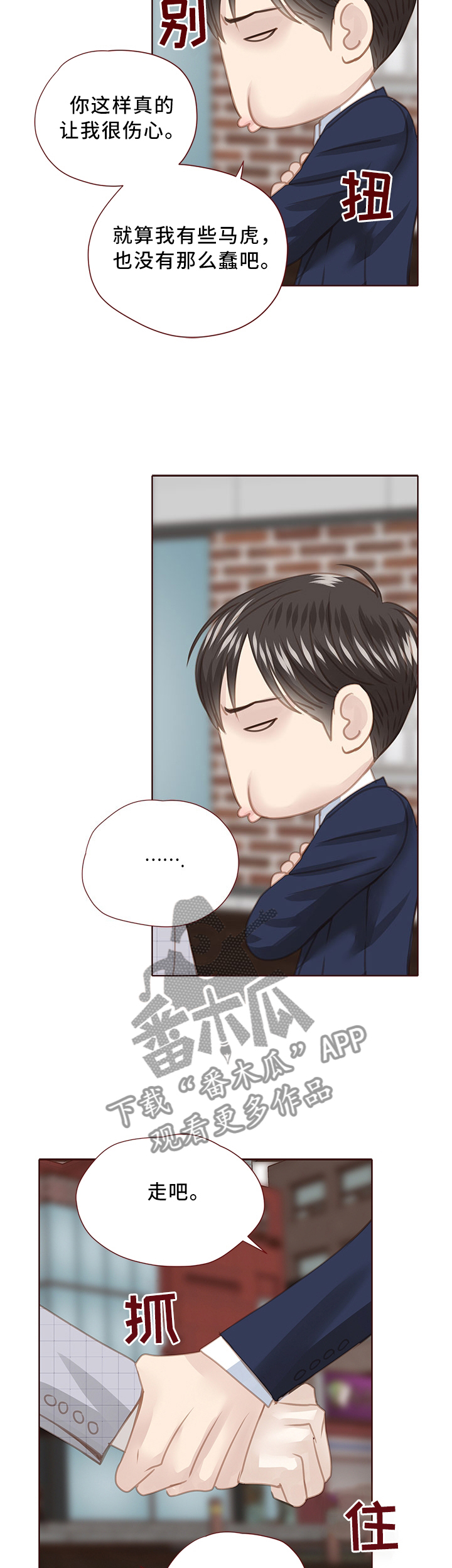 第64话7