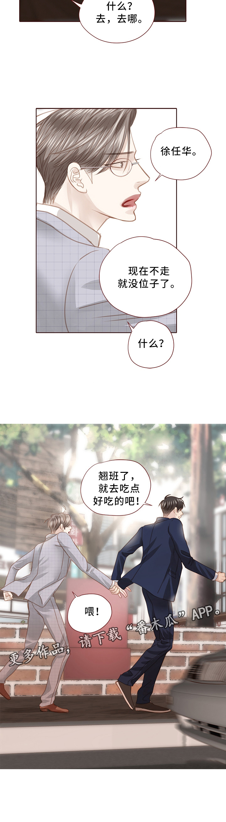 第64话8