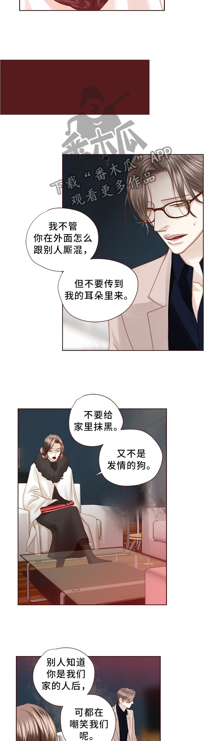 第63话1
