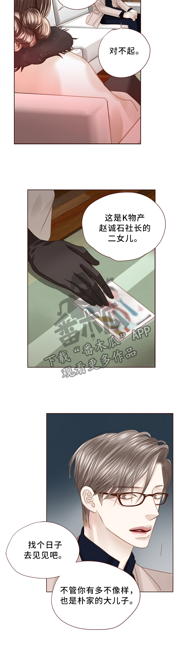 第63话2