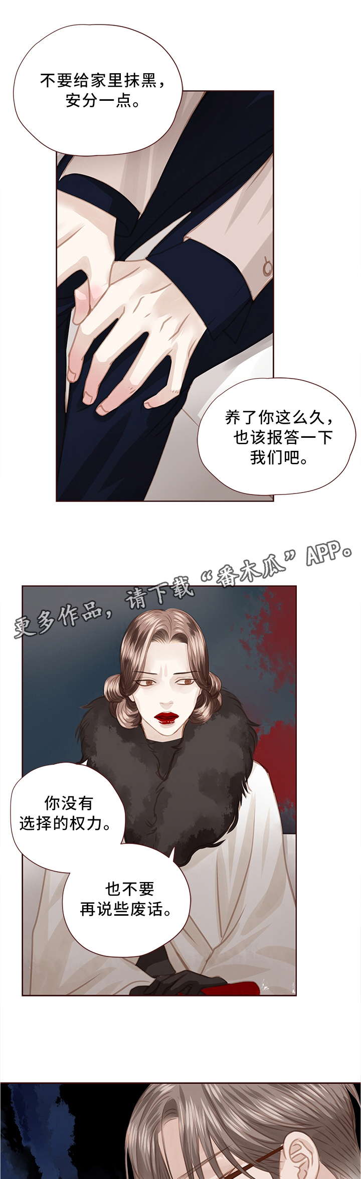 第63话3