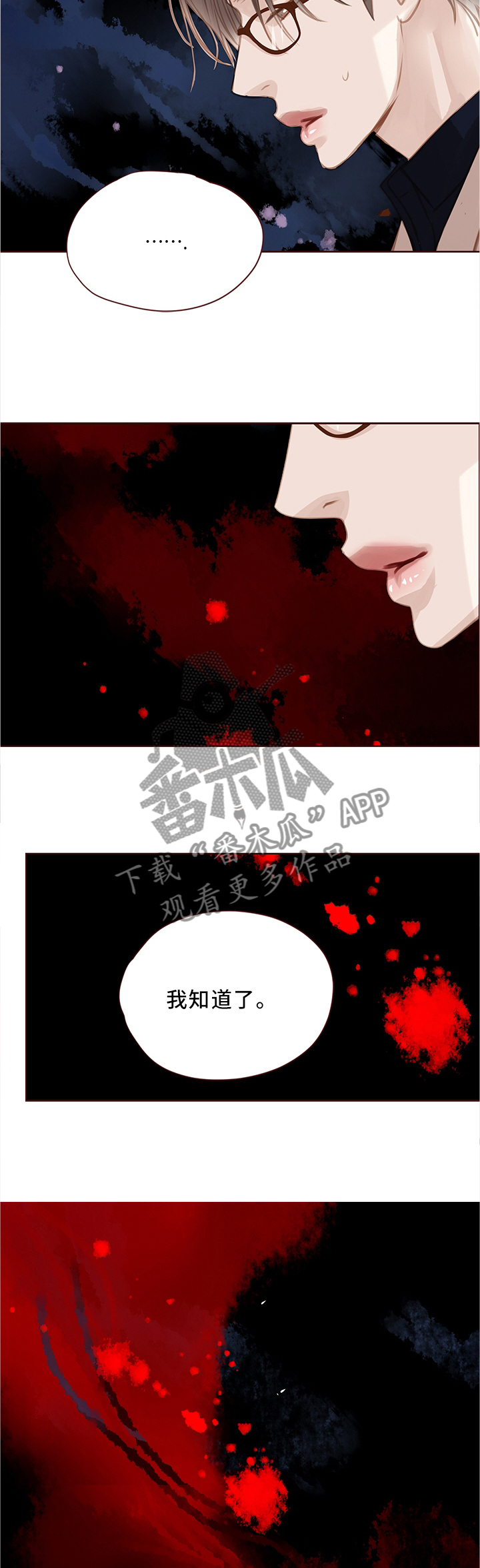 第63话4