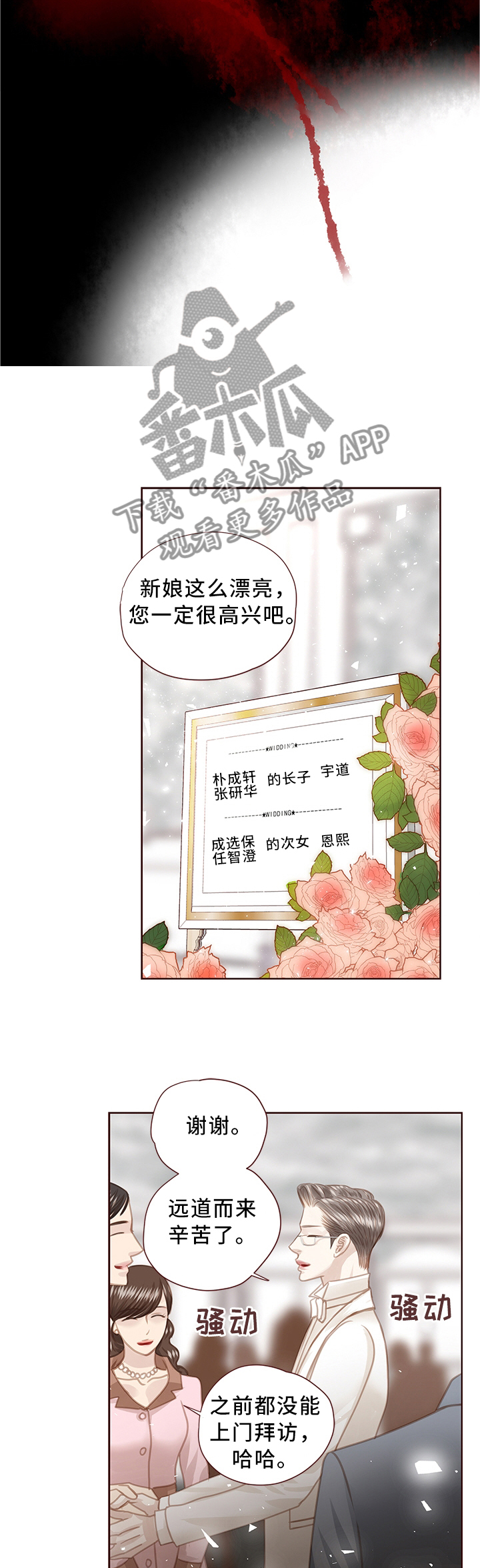 第63话5
