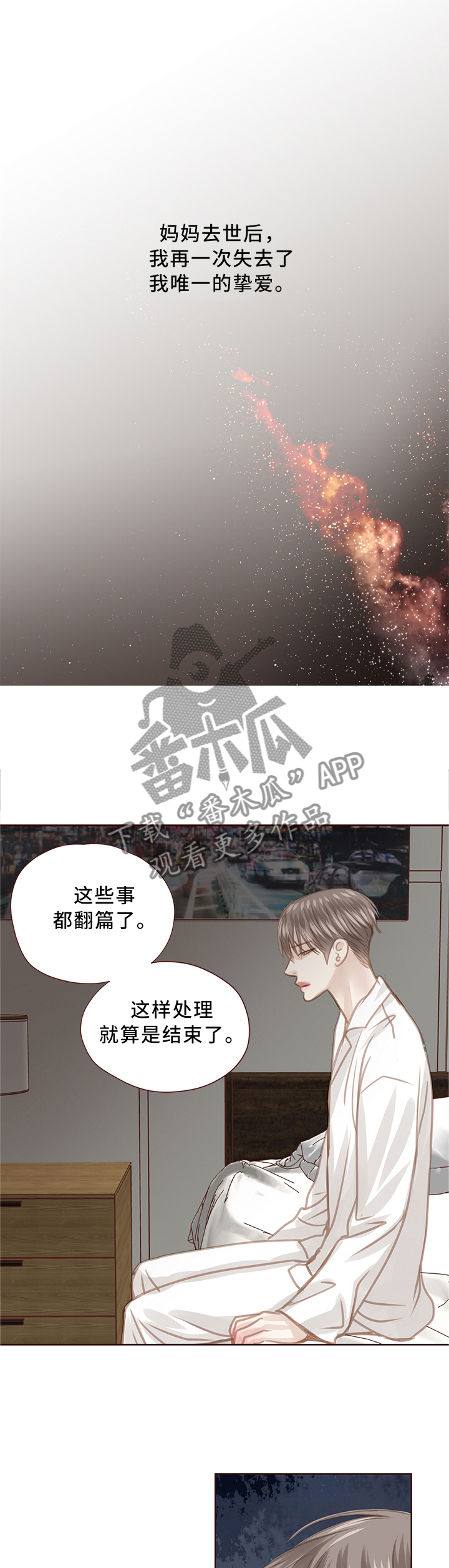 第62话0