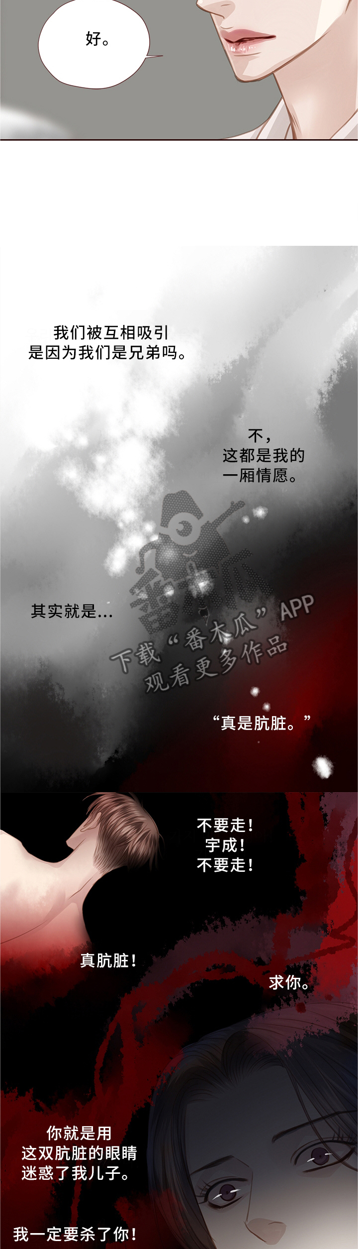 第62话3