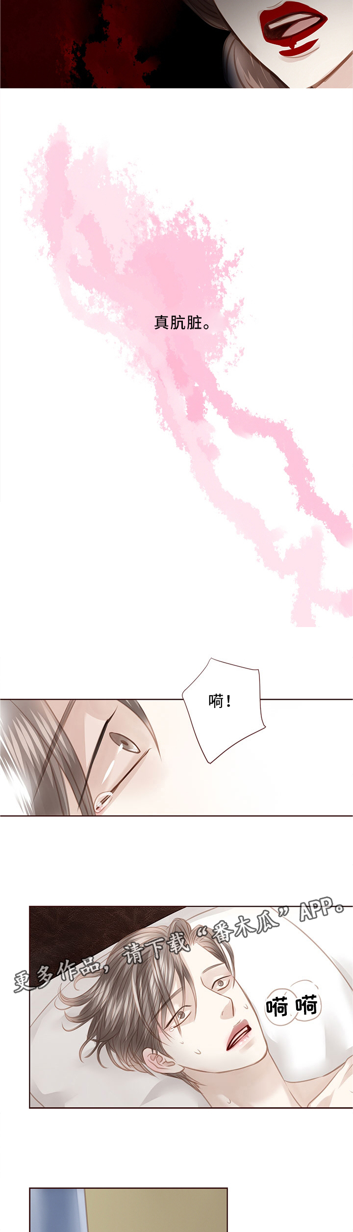 第62话4
