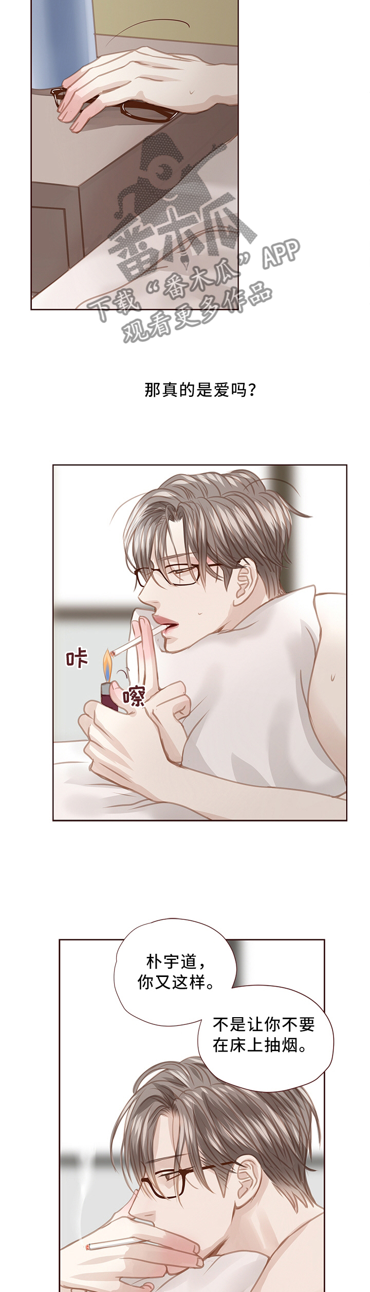第62话5