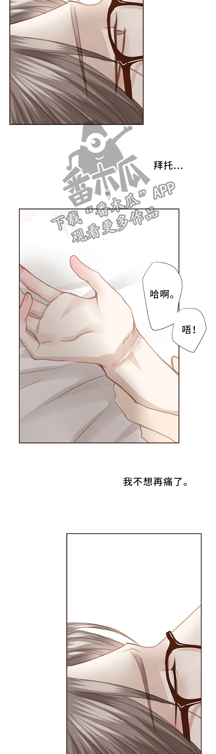 第62话7
