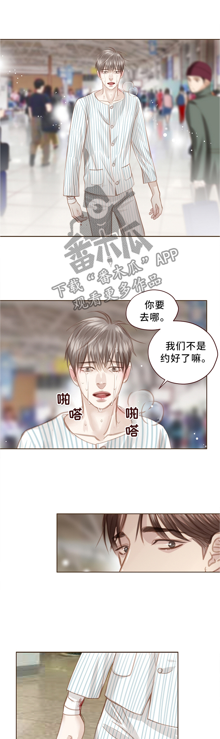 第61话0