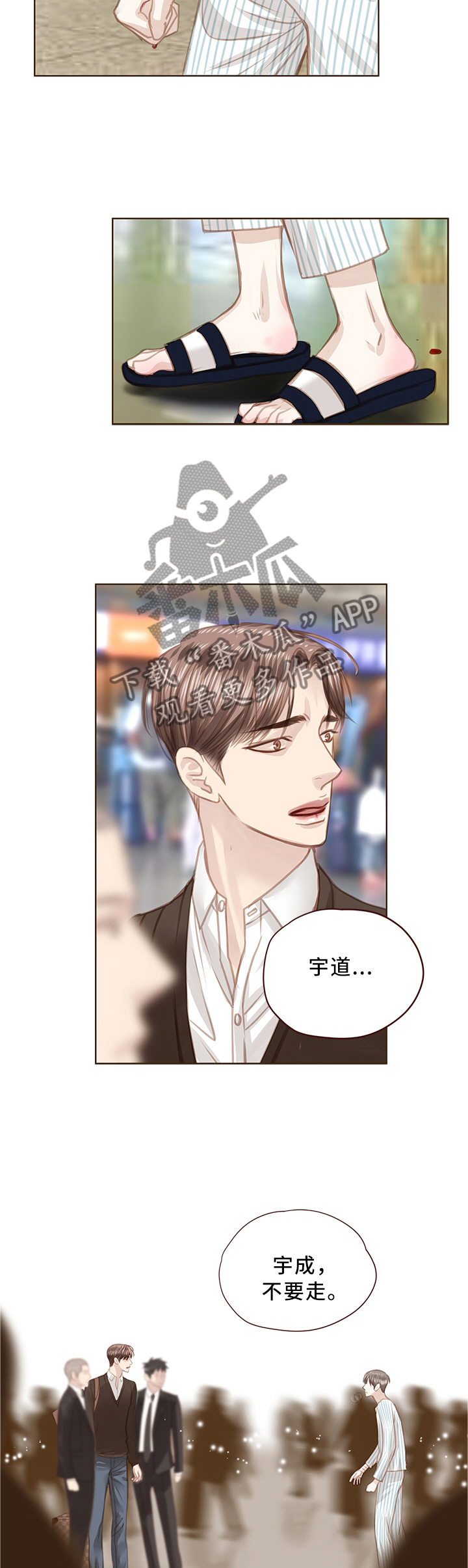 第61话1