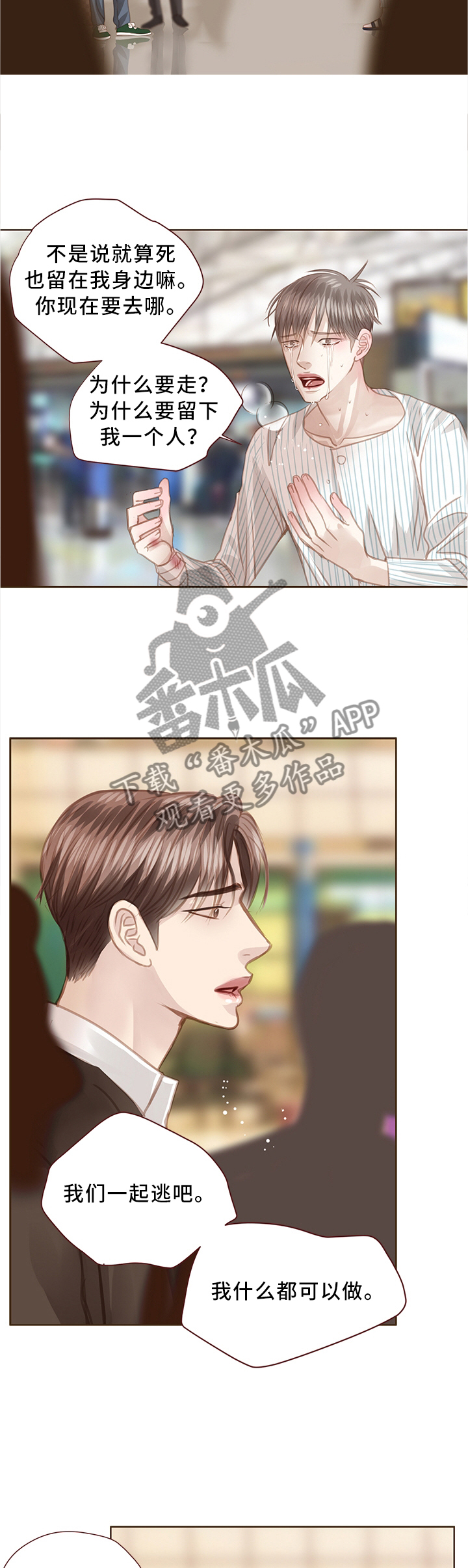 第61话2