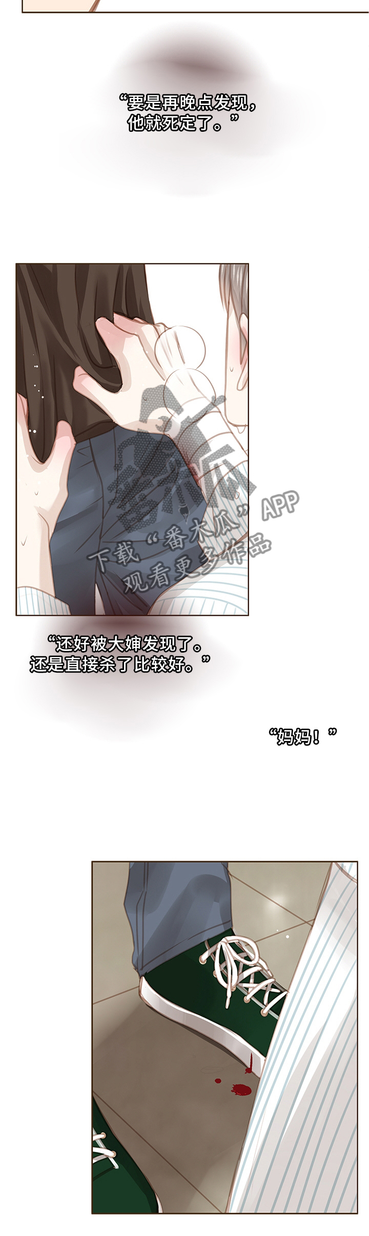第61话5