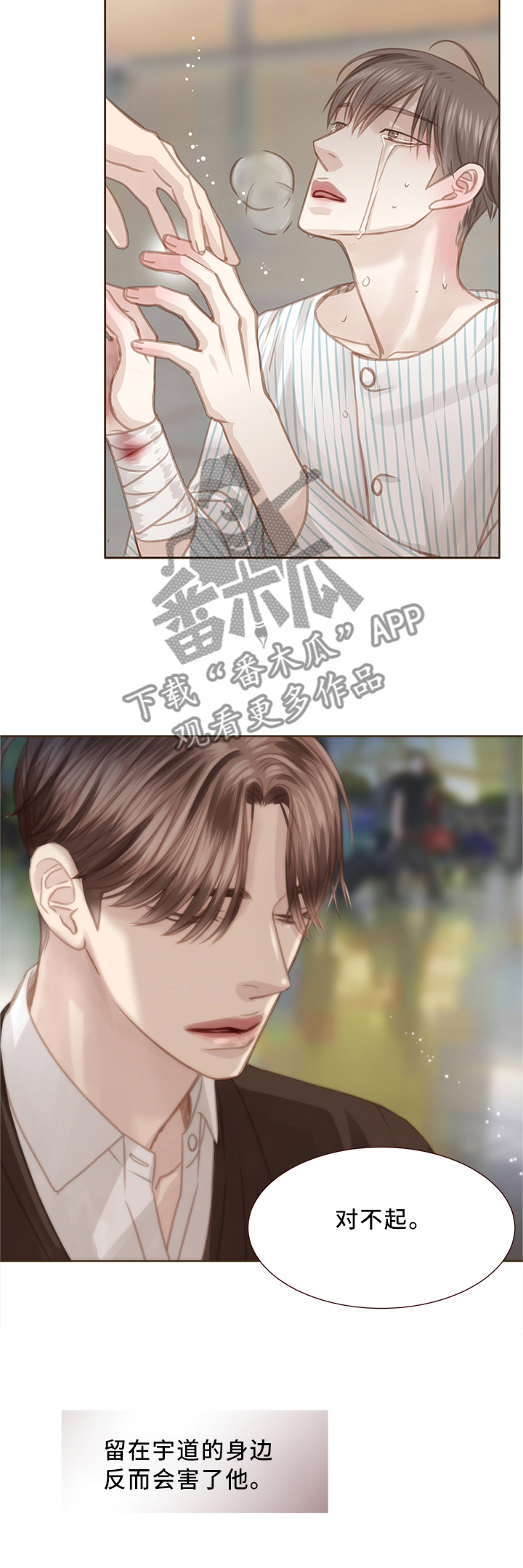 第61话7