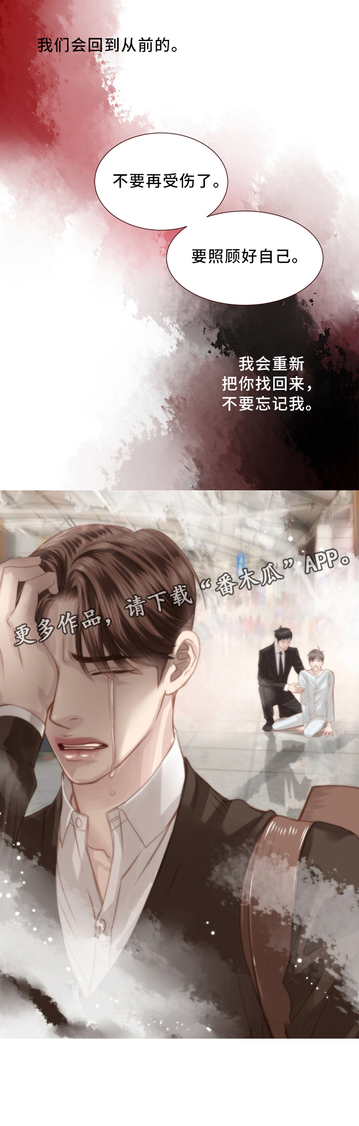 第61话9