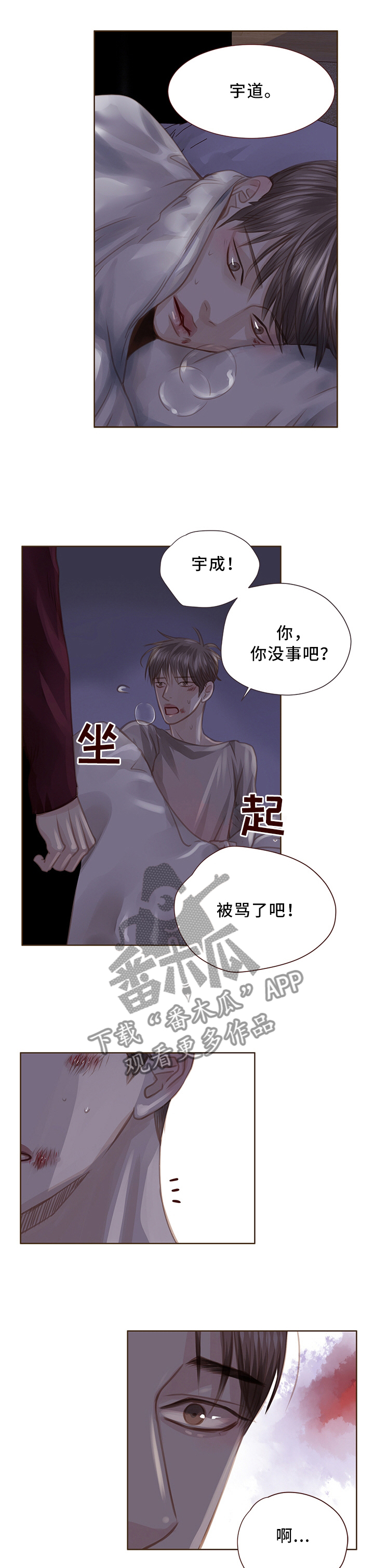 第60话0