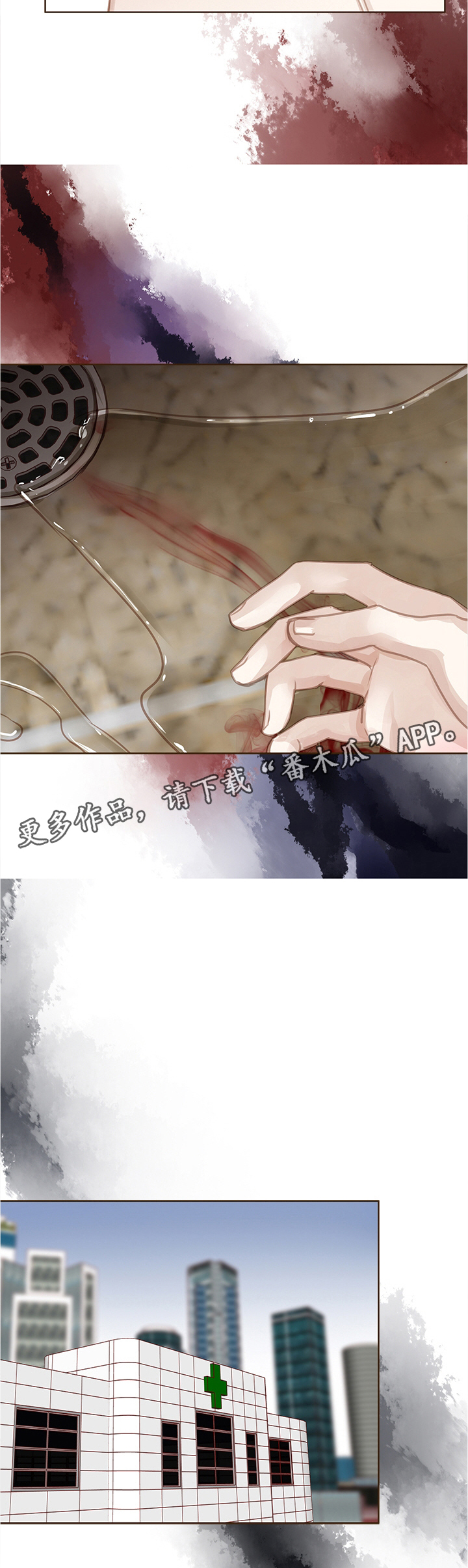 第60话4