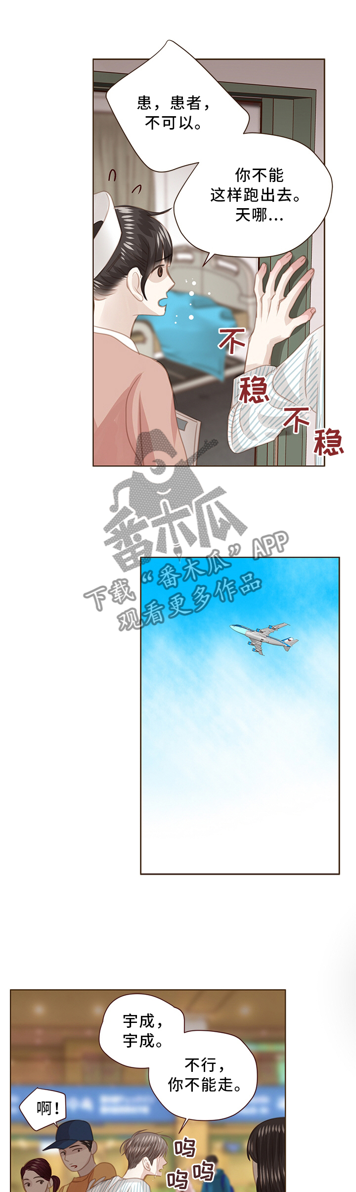 第60话7