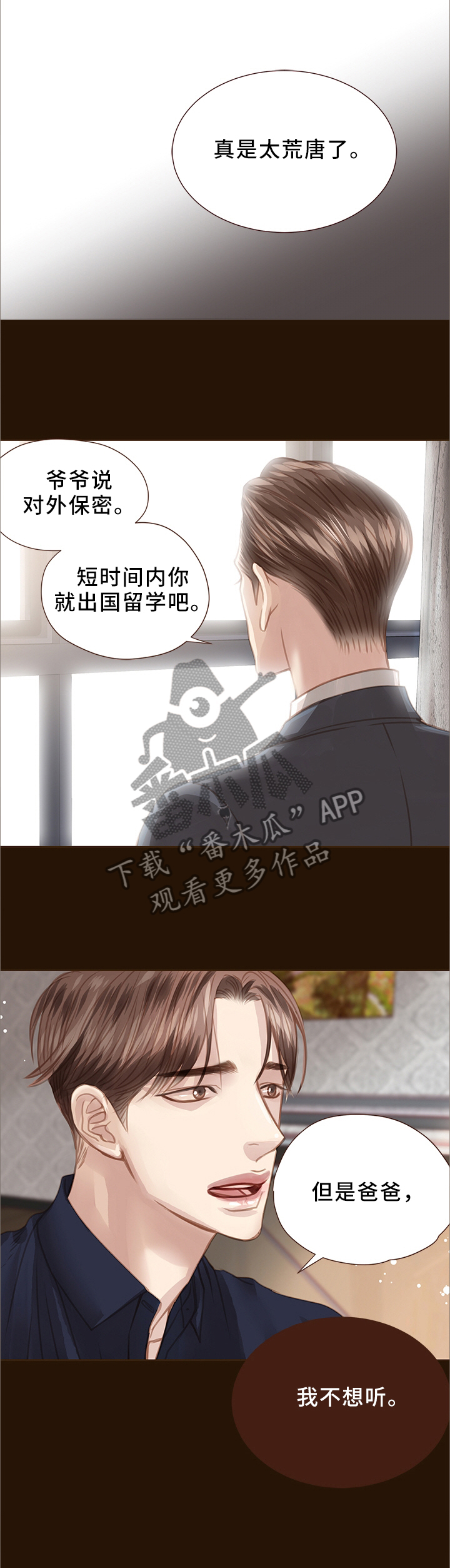 第59话0