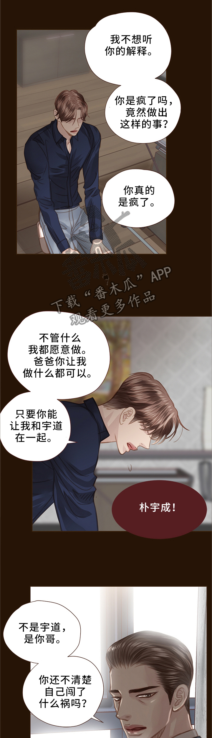 第59话1