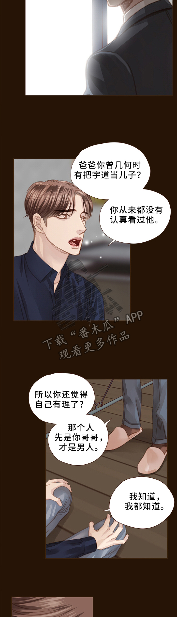 第59话2