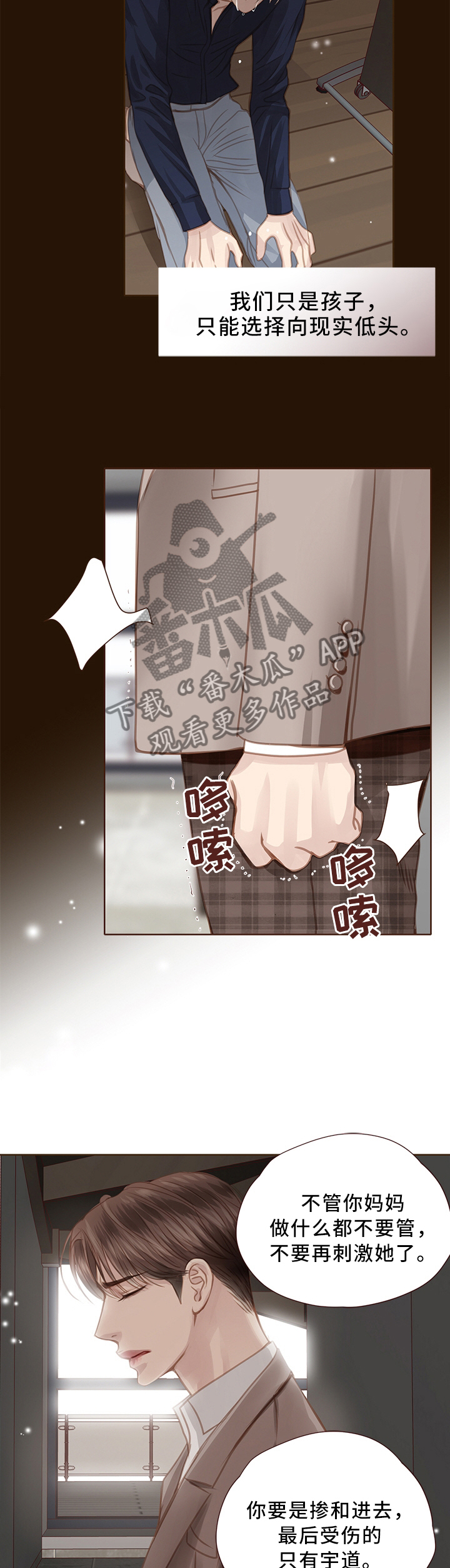 第59话6
