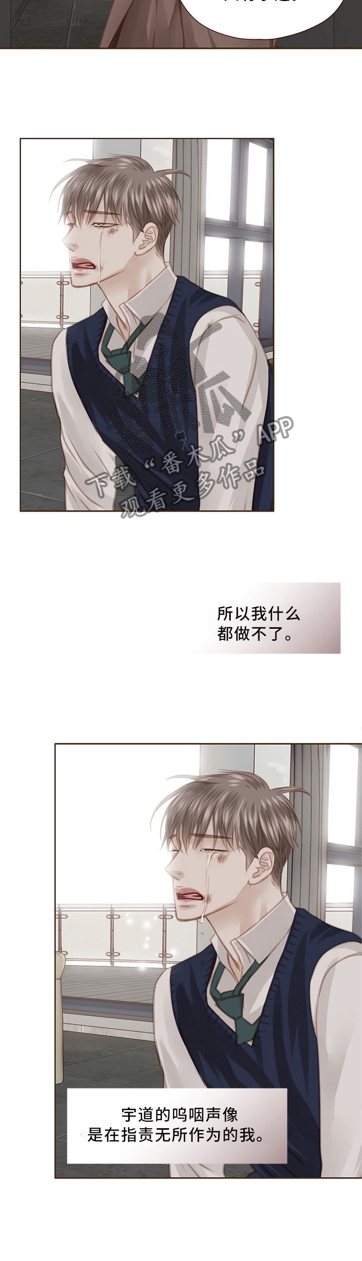 第59话7