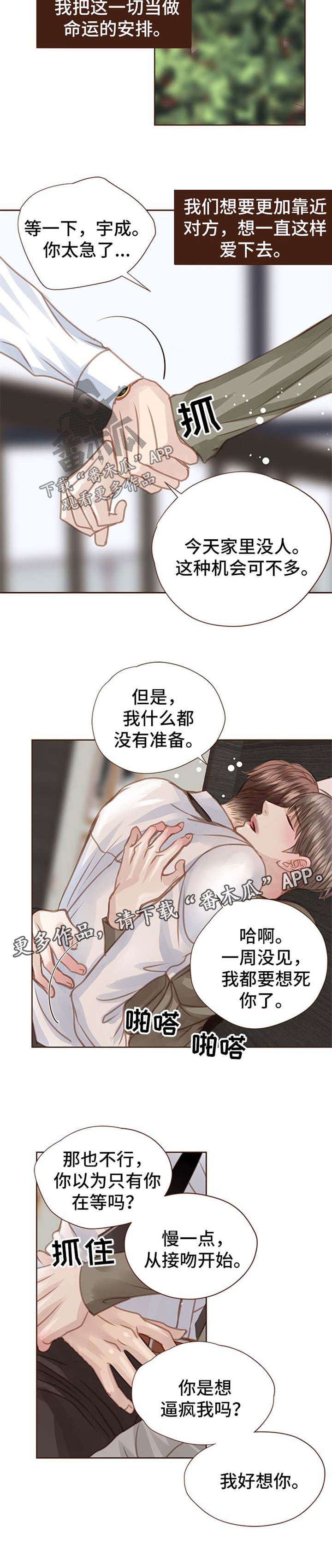 第58话1