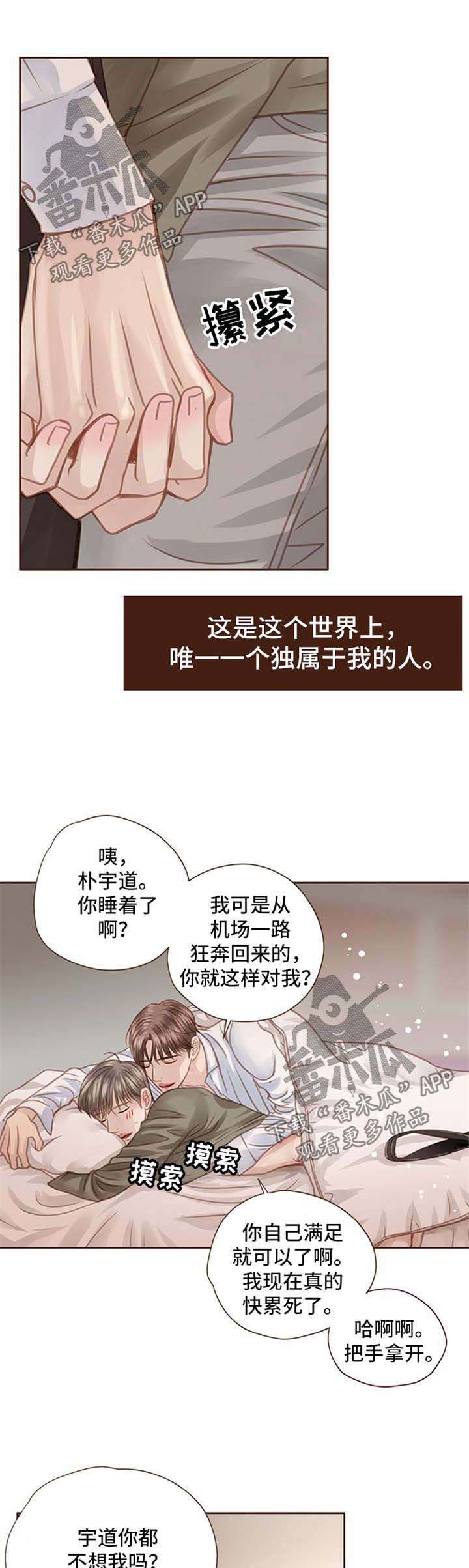 第58话2