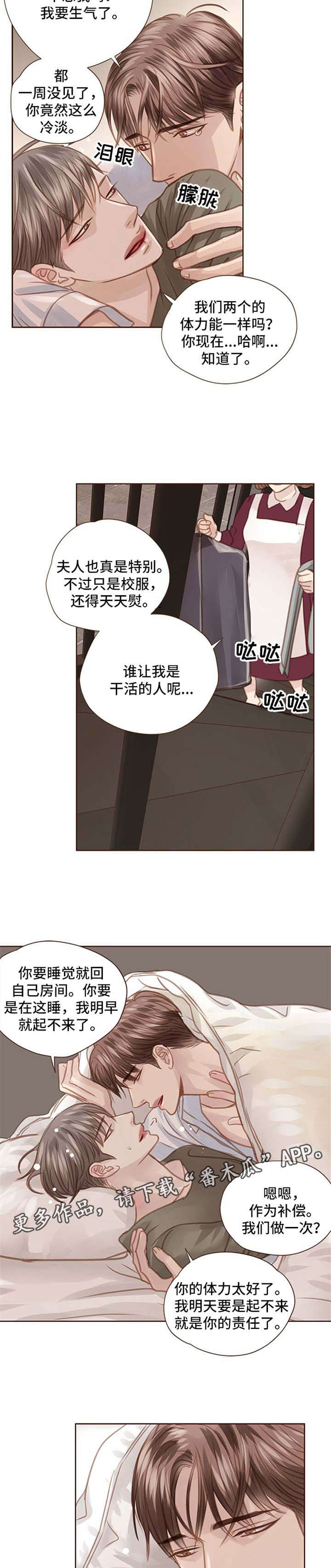 第58话3