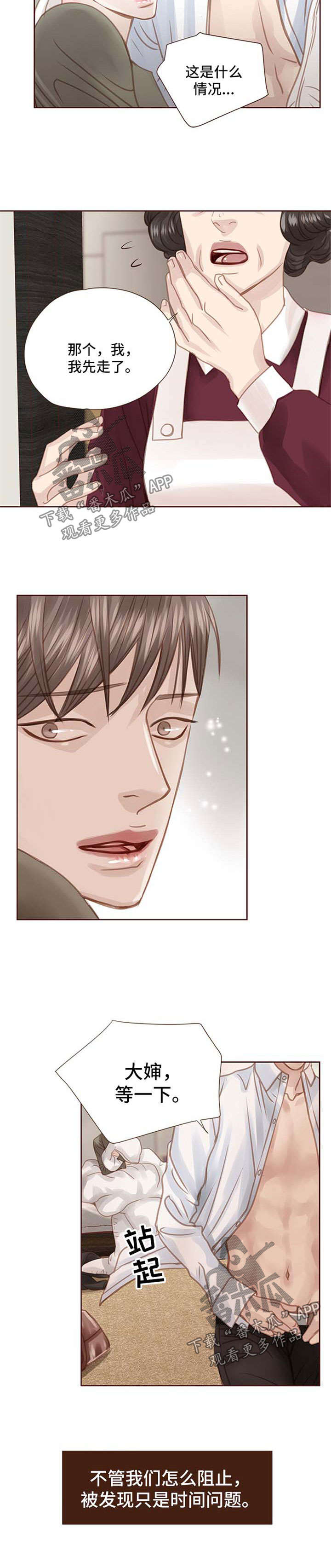 第58话5