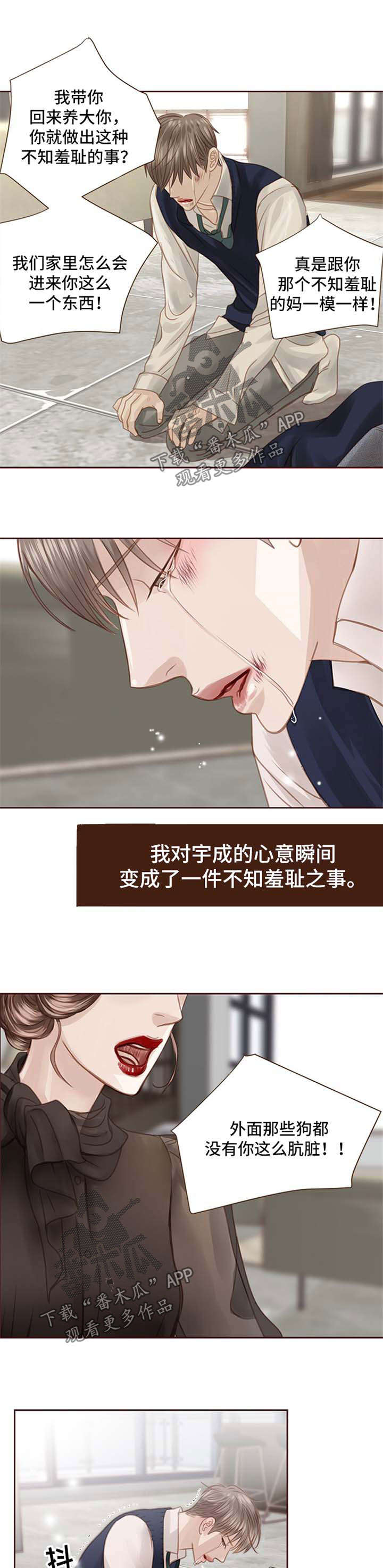 第58话6