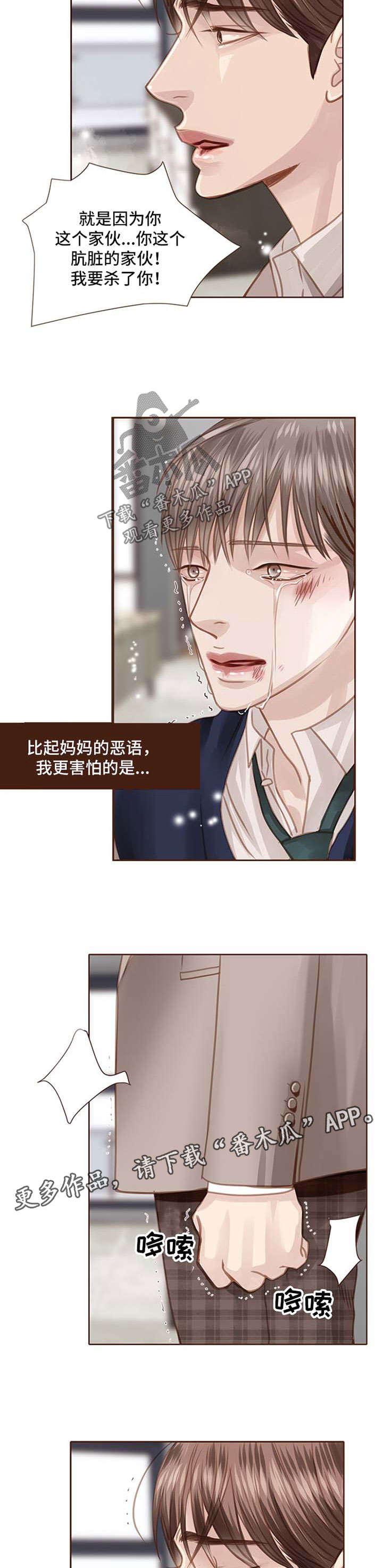 第58话8