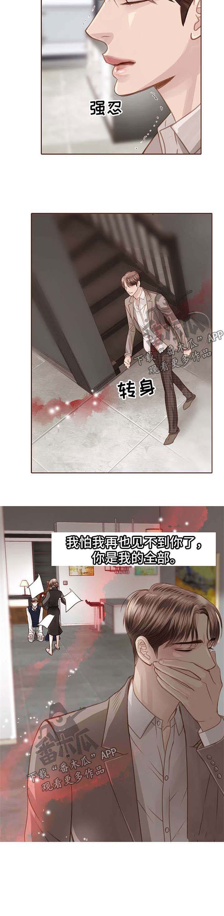第58话9