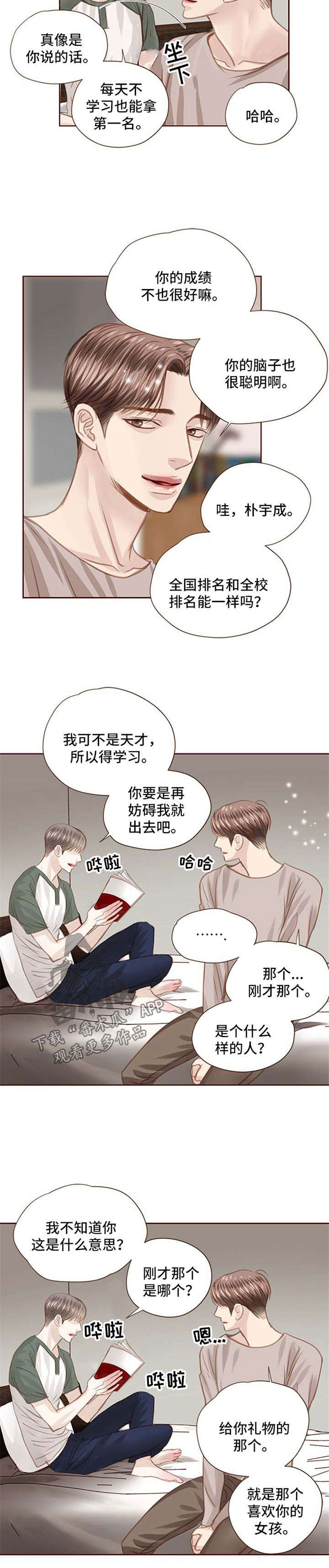 第57话1