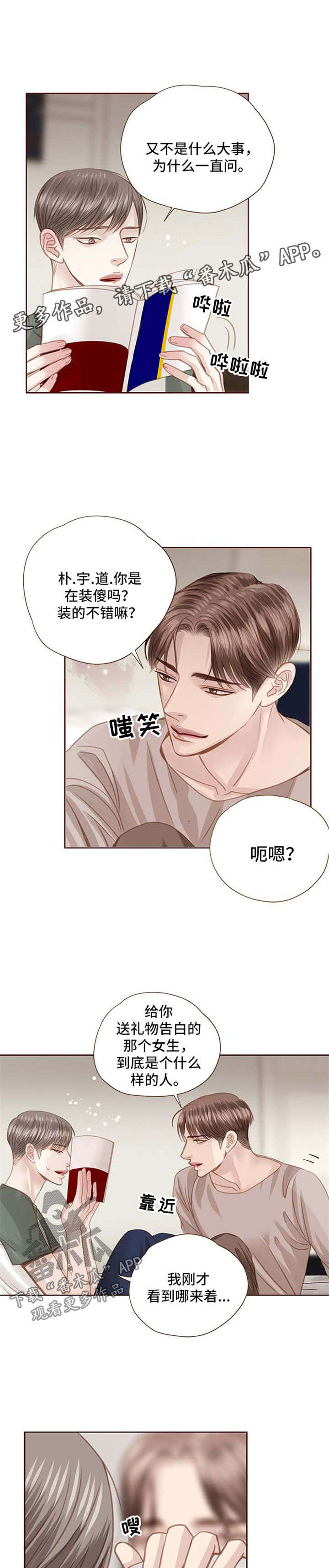 第57话2