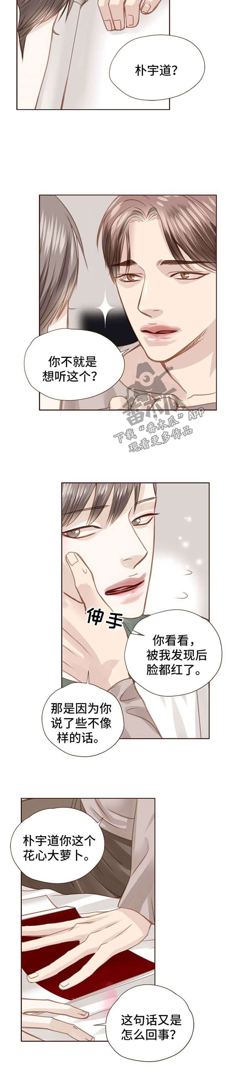 第57话3