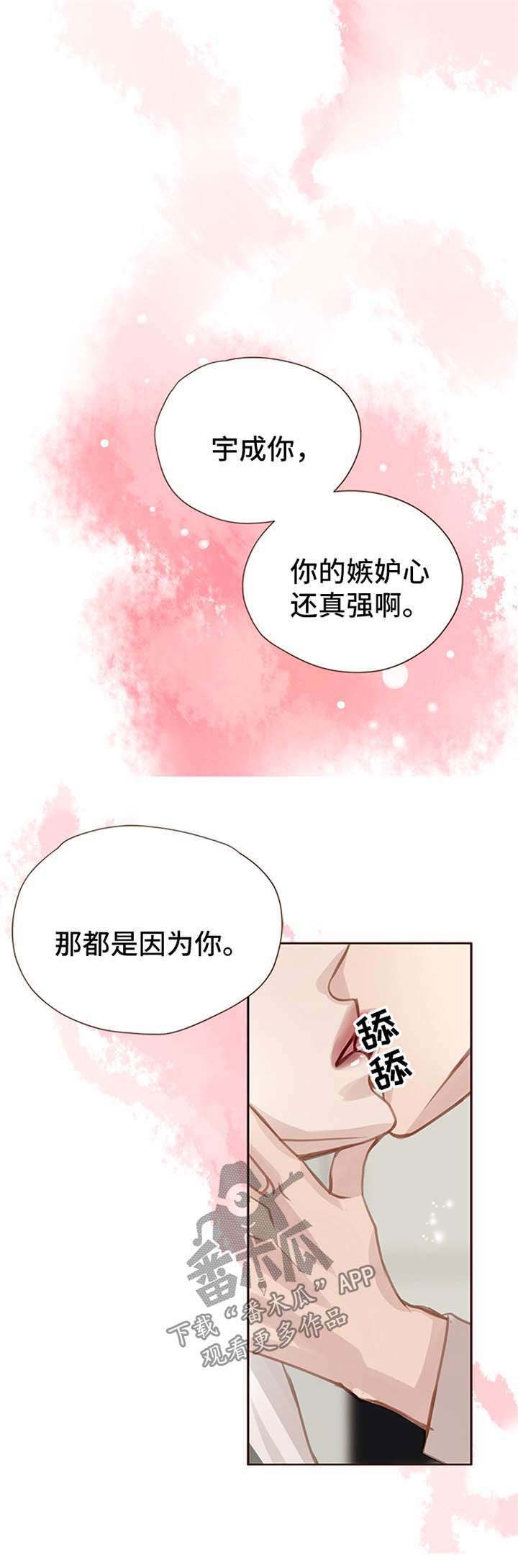 第57话4