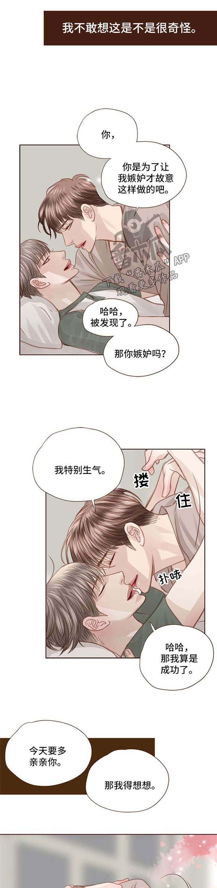 第57话5