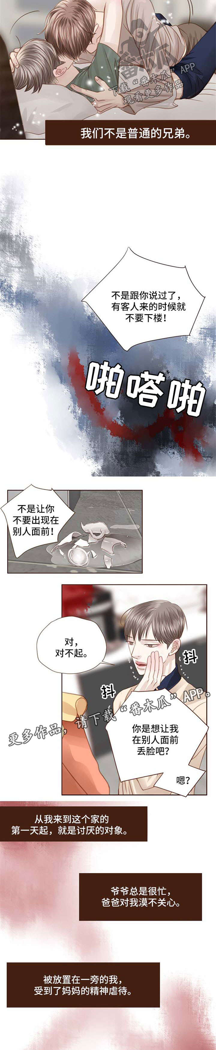 第57话6