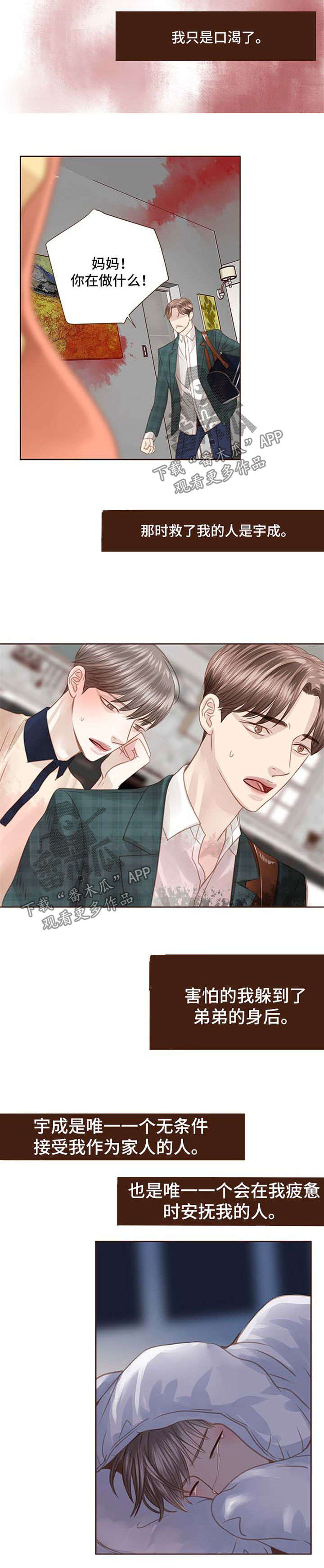 第57话7