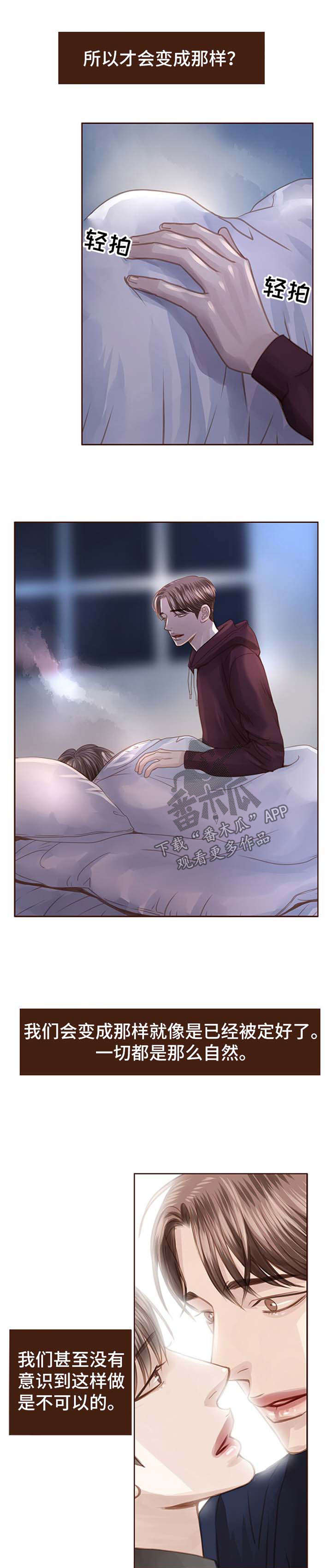 第57话8