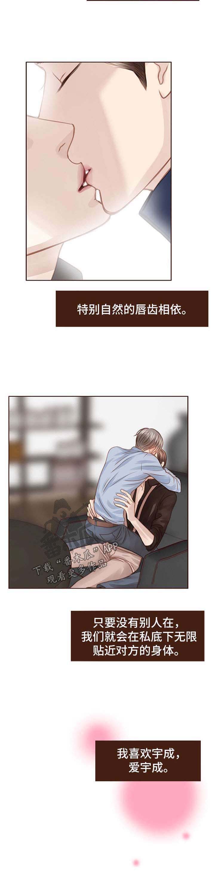 第57话9