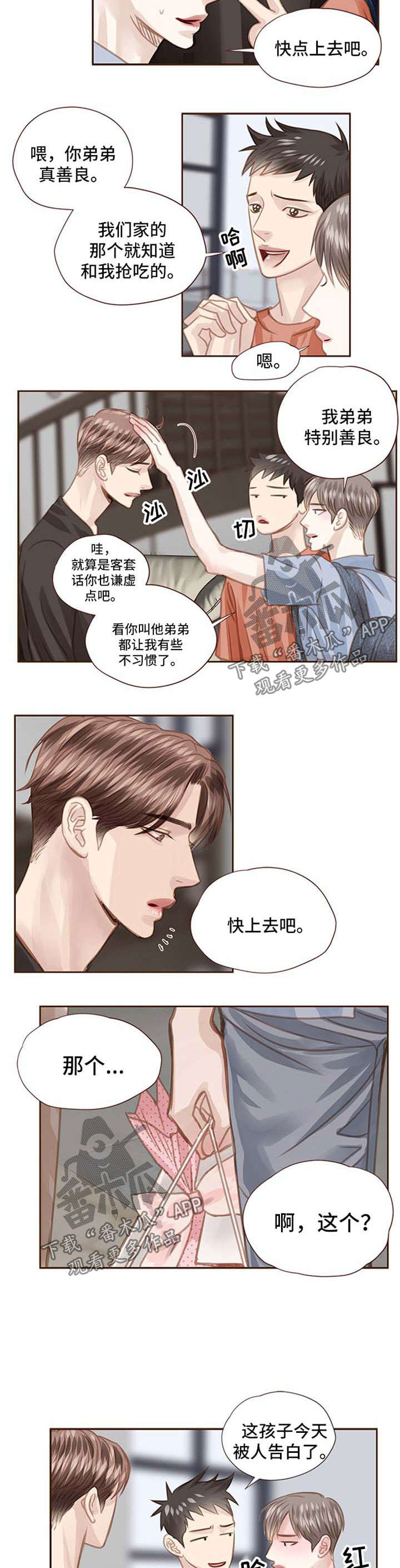 第56话1