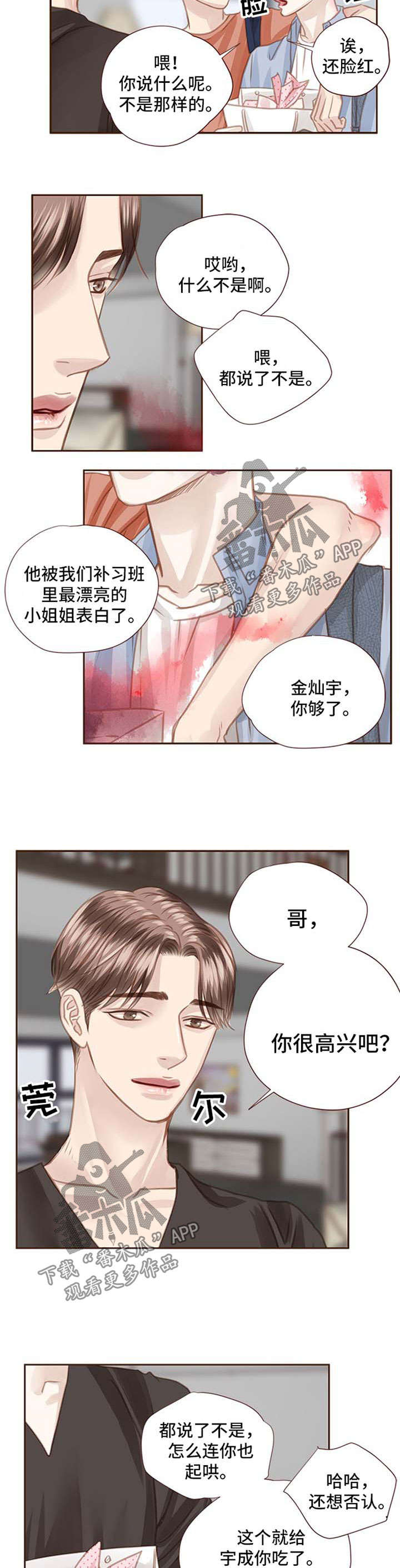 第56话2