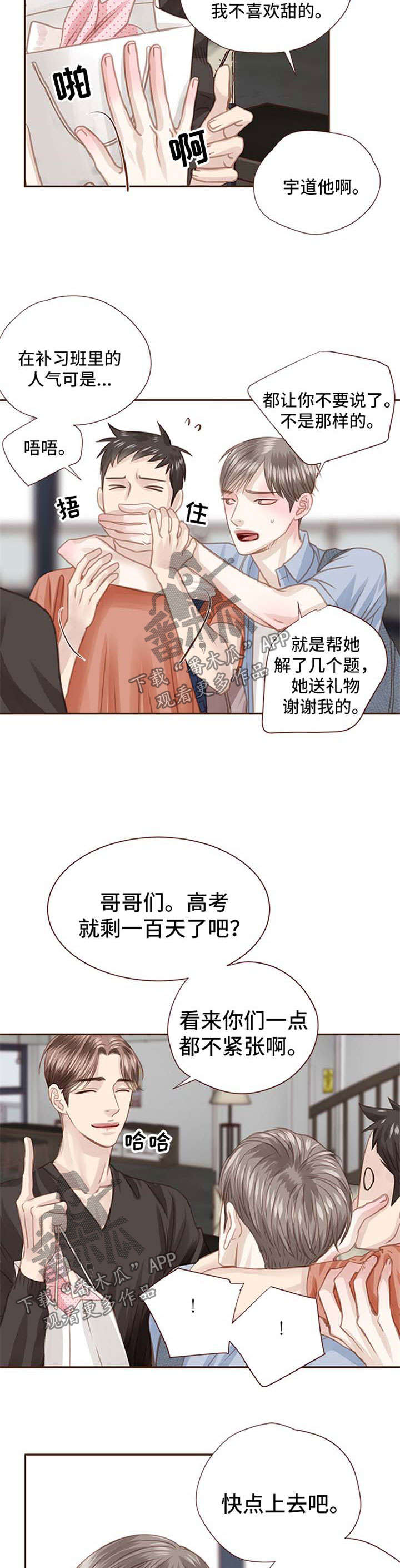 第56话3