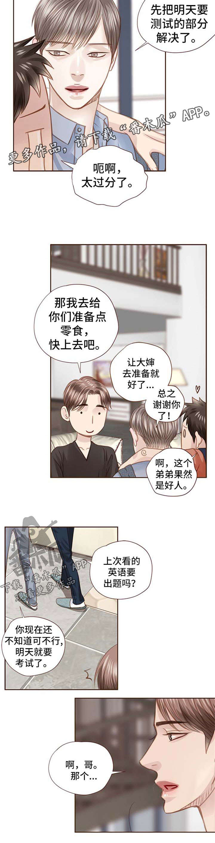 第56话4